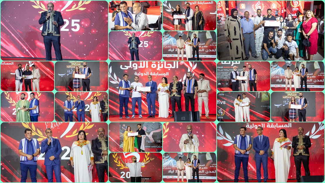 المهرجان الدولي للفيديوهات التوعوية: نبض الإبداع الهادف في دورته الخامسة