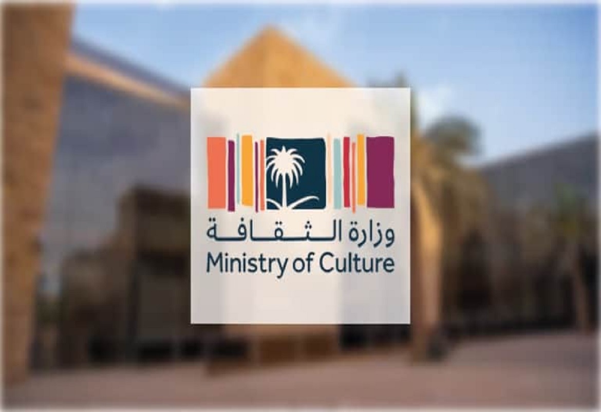 معالم سياحية بالذكاء الاصطناعي.. وزارة الثقافة السعودية تطلق أول مبادرة وطنية في “الميتافيرس”