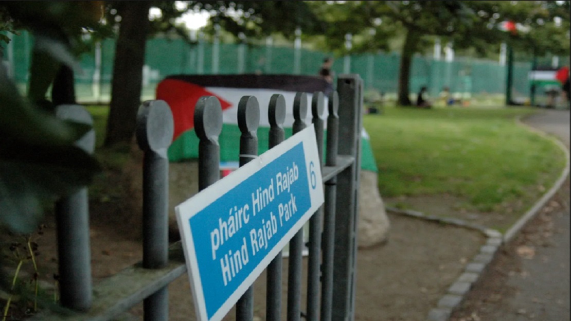 دبلن تُمحو هرتسوغ: ساعر يُطلق عليها