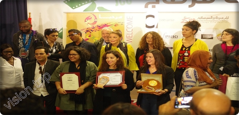 أيام قرطاج السينمائية 2019  (دورة نجيب عياد)  الجوائز الموازية