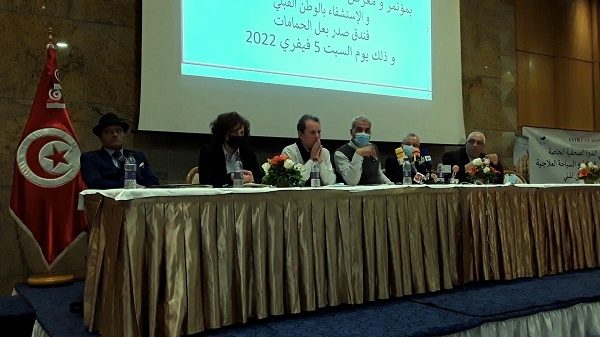 تونس..الإعلان عن مؤتمر ومعرض الصحة والسياحة العلاجية والاستشفاء بالوطن القبلي (CSTB CAP BON)