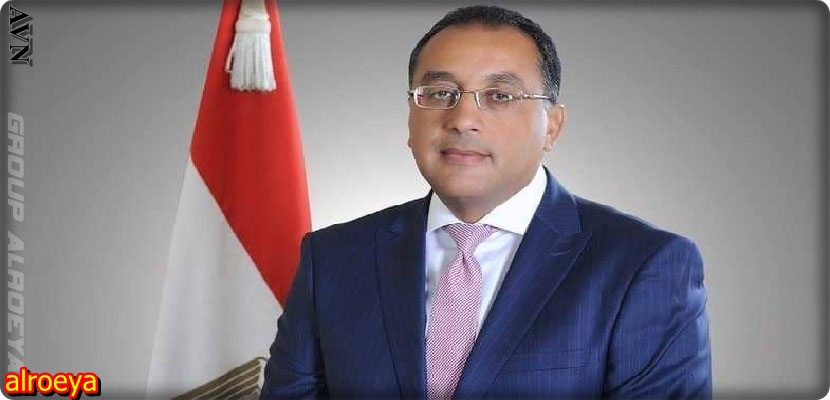  رئيس وزراء مصر الجديد، مصطفى مدبولي 