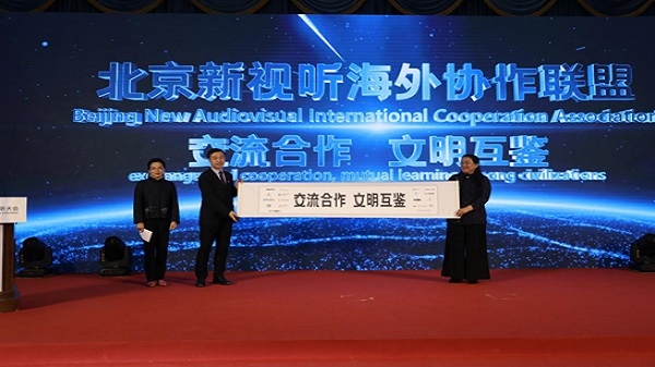 انطلاق موسم معرض بكين للأفلام والمسلسلات التلفزيونية المتميزة الموجهة للخارج لعام 2020