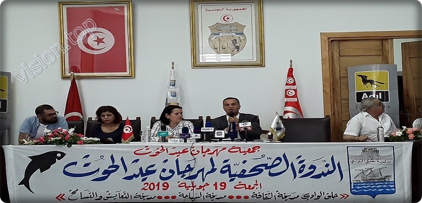 تونس: رحلة علمية بالباخرة "حنبعل" وعديد المفاجآت في عيد الحوت 2019