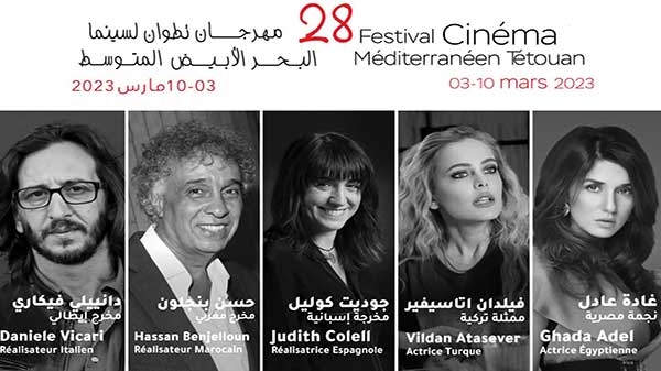 مهرجان تطوان لسينما البحر المتوسط يكرم غادة عادل والمغربي حسن بنجلون|||