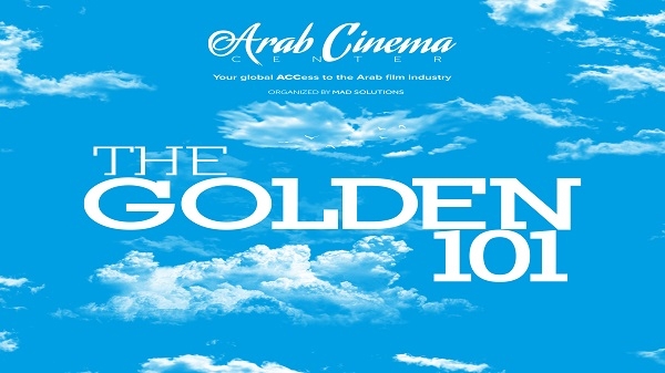 مركز السينما العربية يصدر قائمة الـ101 الأكثر تأثيراً في السينما العربية في مهرجان كان|||