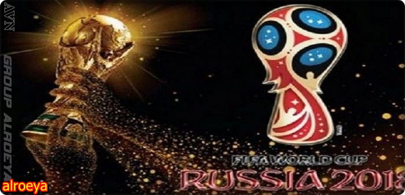 قنوات سوف تنقل مباريات كاس العالم روسيا 2018