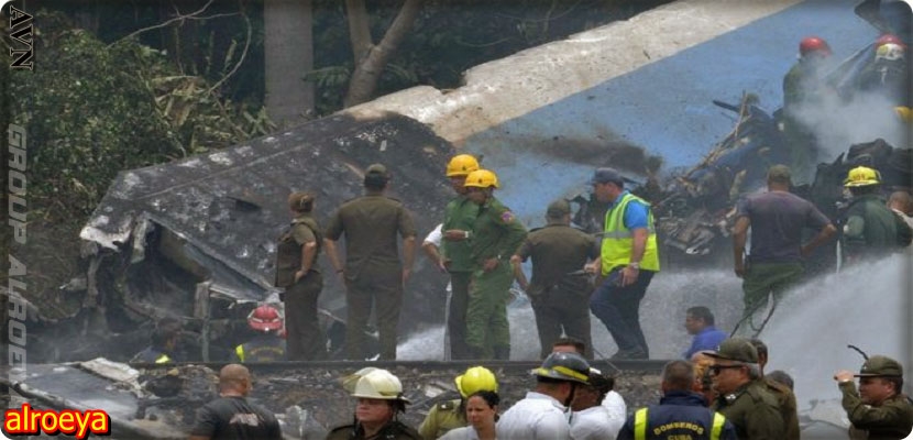 سقوط طائرة ركاب في كوبا ومقتل أكثر من 100 شخص