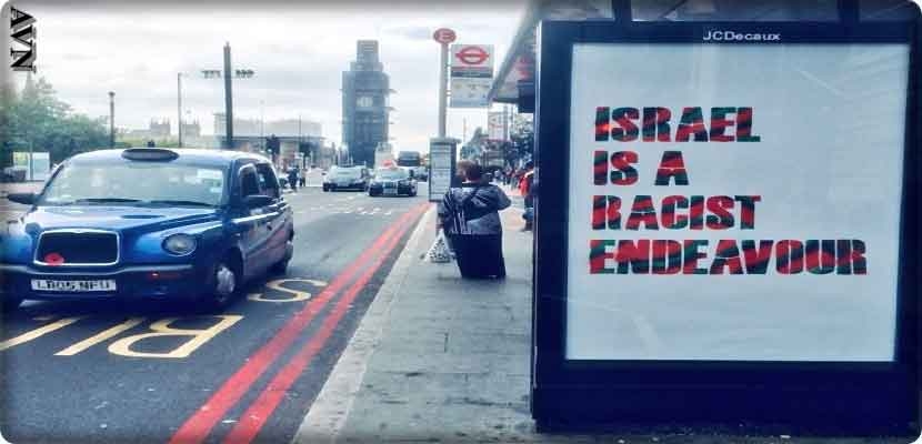 إنجلترا صدرت اليهود إلى فلسطين والإنجليز يرفضون إسرائيل