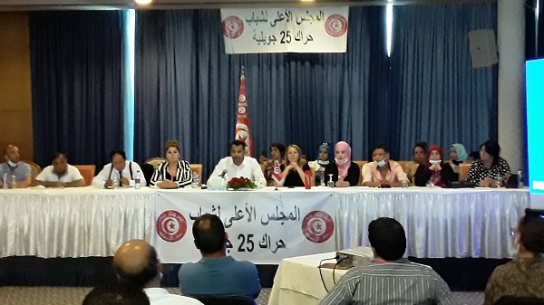 تونس: حراك 25 يوليو يطالب بحل البرلمان وتغيير النظام الانتخابي