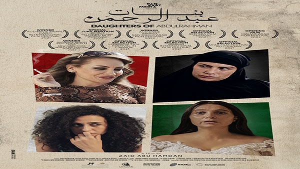 MAD Solutions تشارك بـ 7 أفلام في مهرجان طرابلس للأفلام في لبنان|||
