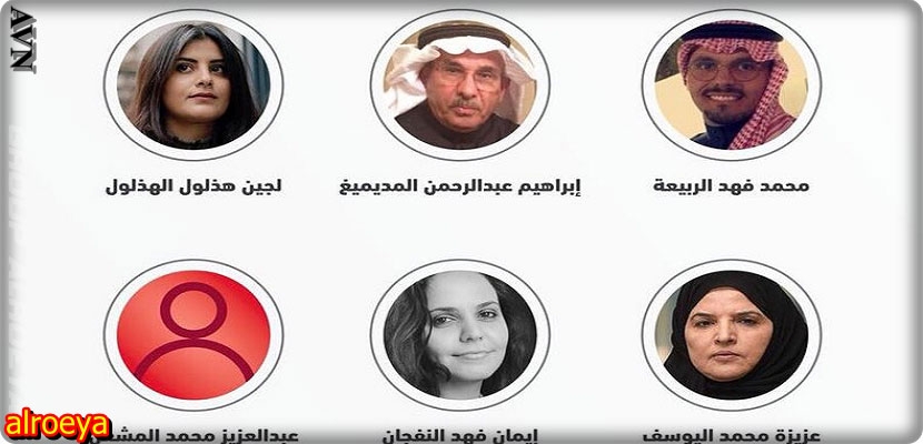 صورة لموقع سبق السعودي للمجموعة التي تم القبض عليها