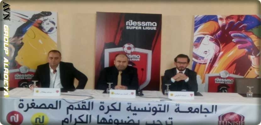 قناة نسمة تقدم البطولة التونسية في كرة القدم المصغرة، في شكل جديد