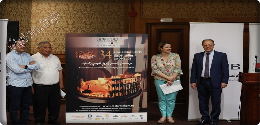 تونس: برنامج الدورة 34 للمهرجان الدولي للموسيقى السمفونية بالجم