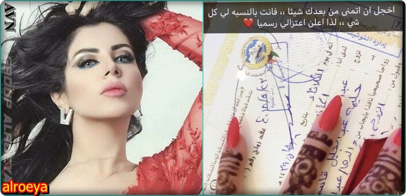 الكويتية حليمة بولند تعتزل بعد الزواج