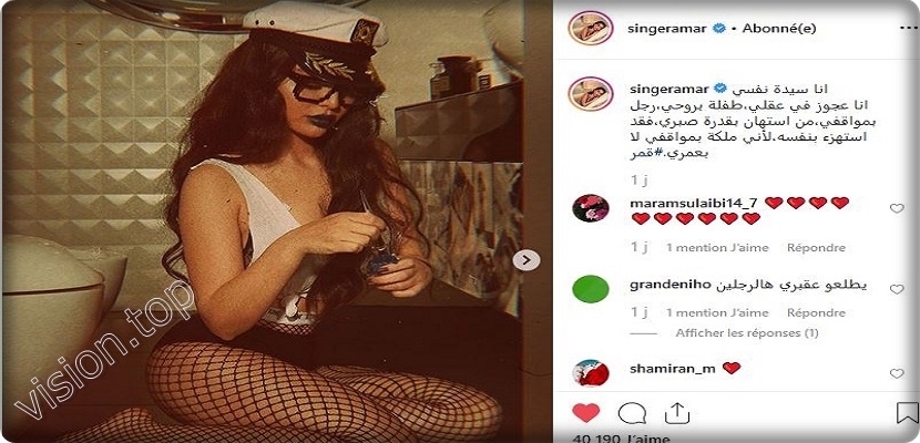 إطلالة جديد للفنانة اللبنانية قمر على إنستغرام