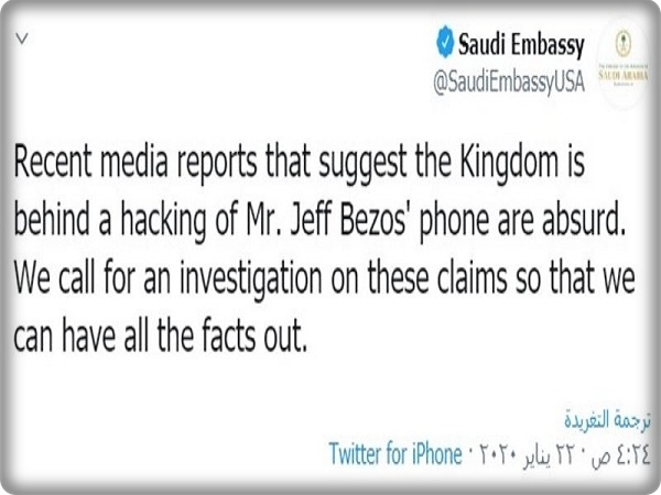 تقارير إعلامية تشير إلى أن المملكة وراء القرصنة على هاتف جيف بيزوس