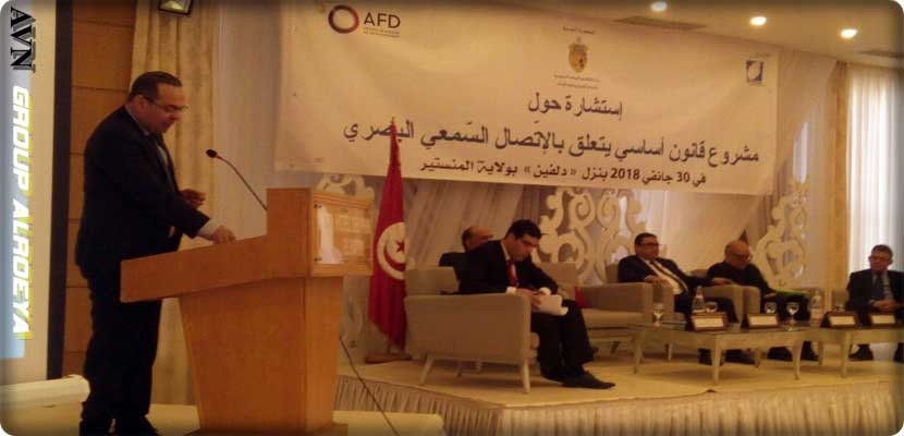 جانب من الاستشارة حول قانون أساسي يتعلق بقطاع الإتصال السمعي البصري في تونس