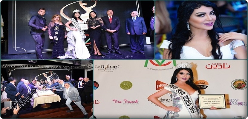  لبنان: الحسناء الإيرانية ليلي أحمد علي ملكة جمال إيران