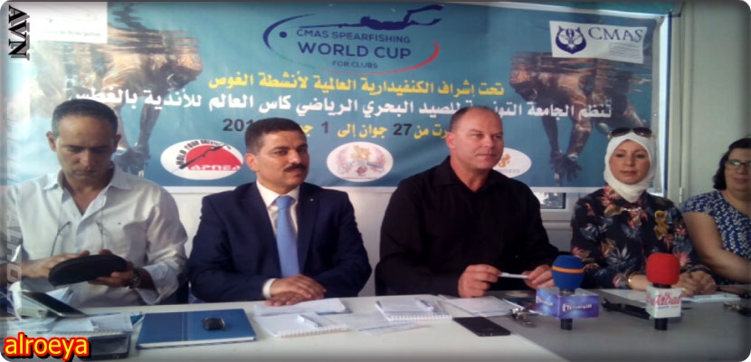 جانب من الندوة الصحفية للهيئة المنظمة لكأس العالم للصيد بالغوص في تونس، تصوير: عوض سلام في 25 يونيو 2018