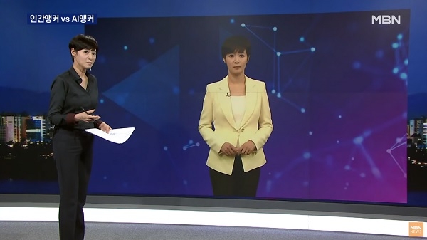  قناة MBN الكورية الجنوبية تمتلك أول مذيع في البلاد ينقل الأخبار باستخدام تقنية الذكاء الاصطناعي (AI).