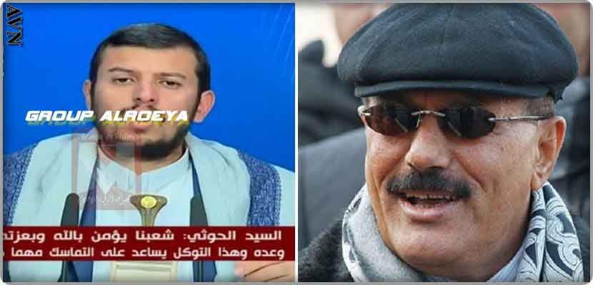 عبد الملك الحوثي، يد إيران في اليمن التي اسقطت حسابات علي عبدالله صالح