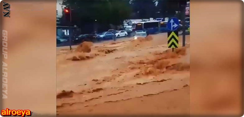  الأمطار الأخيرة أغرقت شوارع إسطنبول، أكبر مدن البلاد، كما أن ممرات تحت الأرض غمرتها المياه
