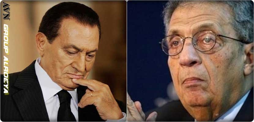 من مذكرات عمرو موسى حول الرئيس المصري السابق حسني مبارك 