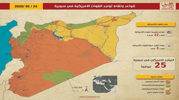 خريطة توزع القوات الامريكية في سورية 24-02-2020
