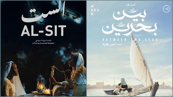 MAD Solutionsتشارك بـ 4 أفلام في مهرجان بيروت الدولي لسينما المرأة 