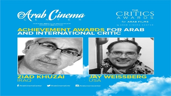ضمن فعاليات مهرجان كان السينمائي  مركز السينما العربية يقدم جائزة الإنجاز النقدي إلى العراقي زياد الخزاعي والأميركي جاي وايسبرغ|||