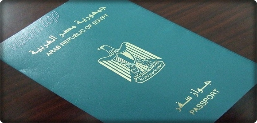 مواد مشروع قانون الإقامة ومنح الجنسية المصرية للأجانب