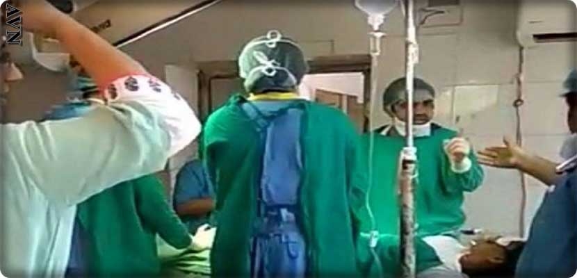 في الهند: أطباء يتشاجرون خلال عملية جراحية، فيديو