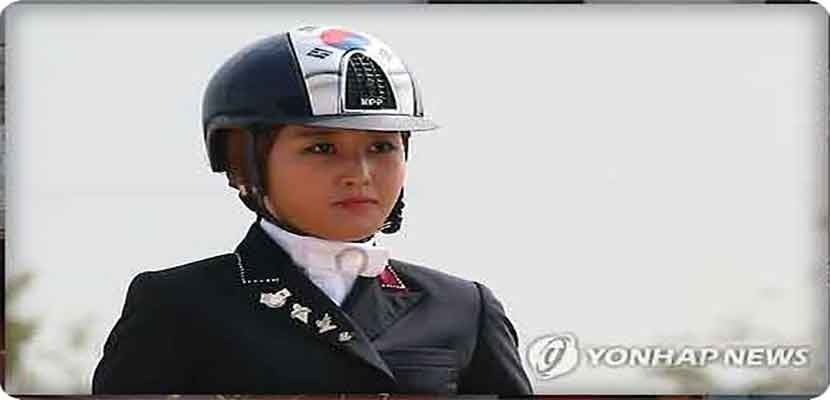 جونغ يو را، ابنة تشوي سون سيل صديقة بارك كون هيه رئيسة كوريا الجنوبية 