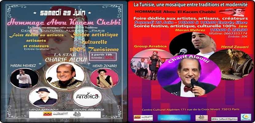 تونس/ متابعات/ تنظم جمعية "القمر والنجوم " و م"تونس فسيفاء بين التقاليد و الحداثة"
