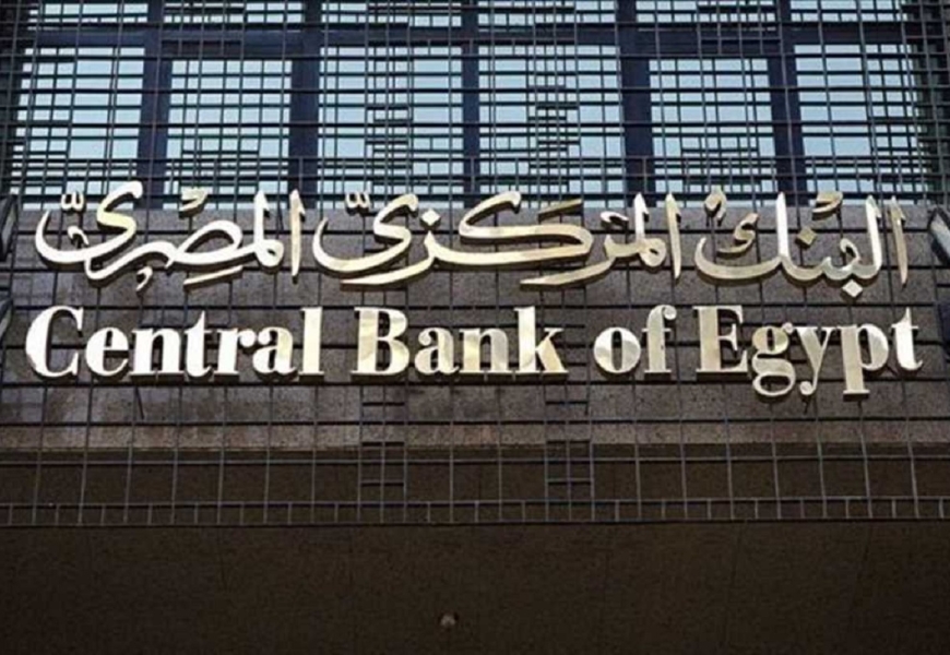  بعد رفع الفائدة وتحرير سعر الصرففي مصر.. اقتصادي يوضح تأثير قرارات المركزي على الذهب والسلع الغذائية 