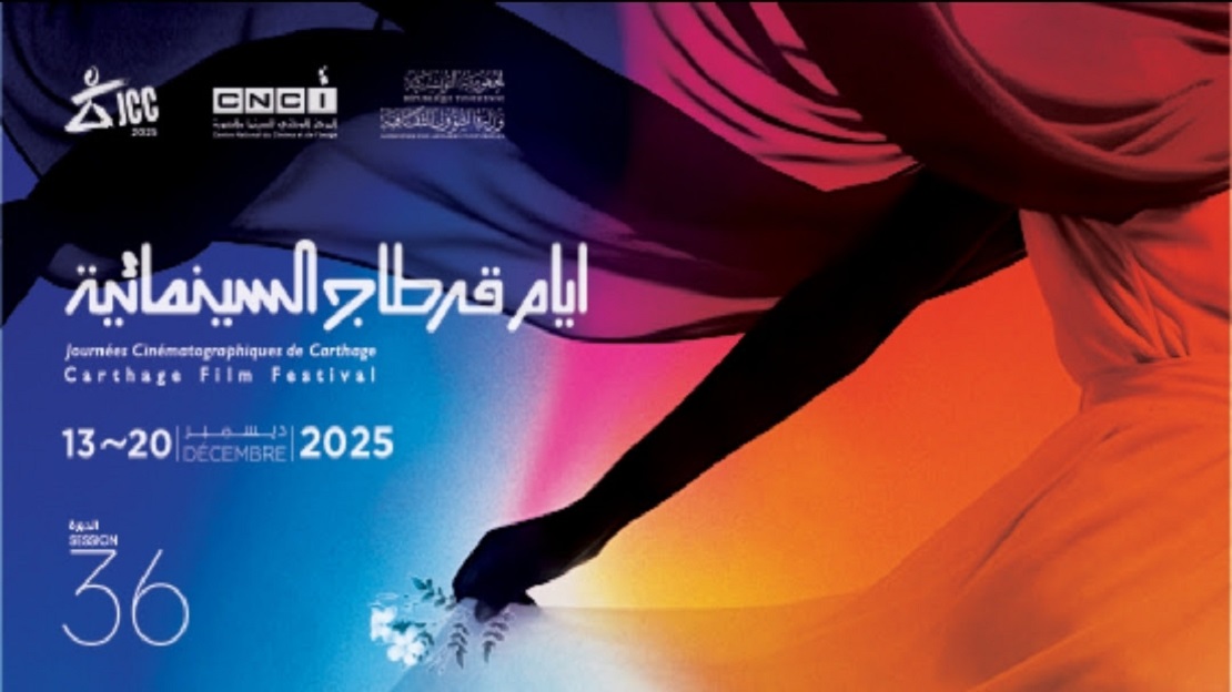 تحية مؤثرة لزياد الرحباني تفتتح أيام قرطاج السينمائية بدورتها الـ36