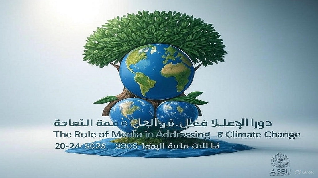 خبراء عالميون ومحاضرات حاسمة: دور المؤتمر الرابع في تعزيز الإعلام البيئي