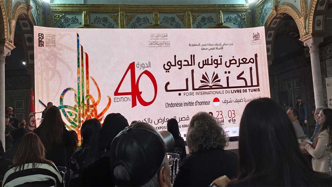 معرض تونس الدولي للكتاب في دورته الأربعين: احتفالية ثقافية عالمية تحت رعاية رئاسية وإشراف وزارة الشؤون الثقافية