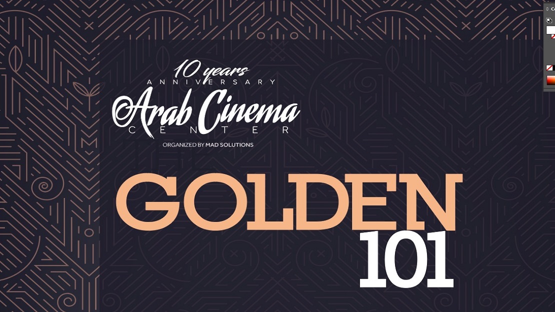 مركز السينما العربية يصدر قائمة الـ101 الأكثر تأثيراً في صناعة السينما في مهرجان كان