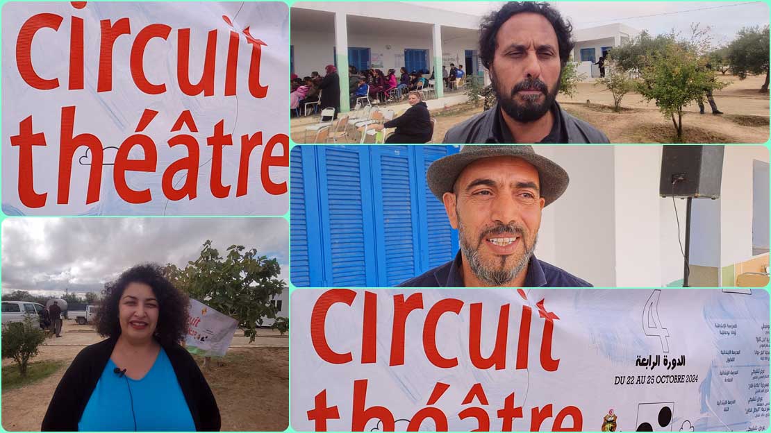 مهرجان Circuit Théâtre بسليانة: إحياء الثقافة والفنون في قلب الريف التونسي (فيديو)