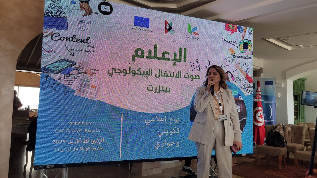  هذا المقال يستعرض حالة التلوث في بحيرة بنزرت، أهداف وإنجازات برنامج EcoPact، دور الإعلام في تعزيز الحلول البيئية، والتحديات المستقبلية، مع اقتراح حلول مبتكرة لمكافحة التلوث.