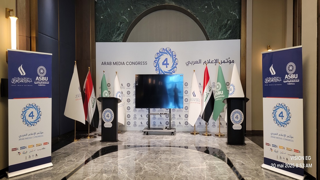 من بغداد إلى العالم: الإعلام العربي يقود معركة إنقاذ الكون والمحيط