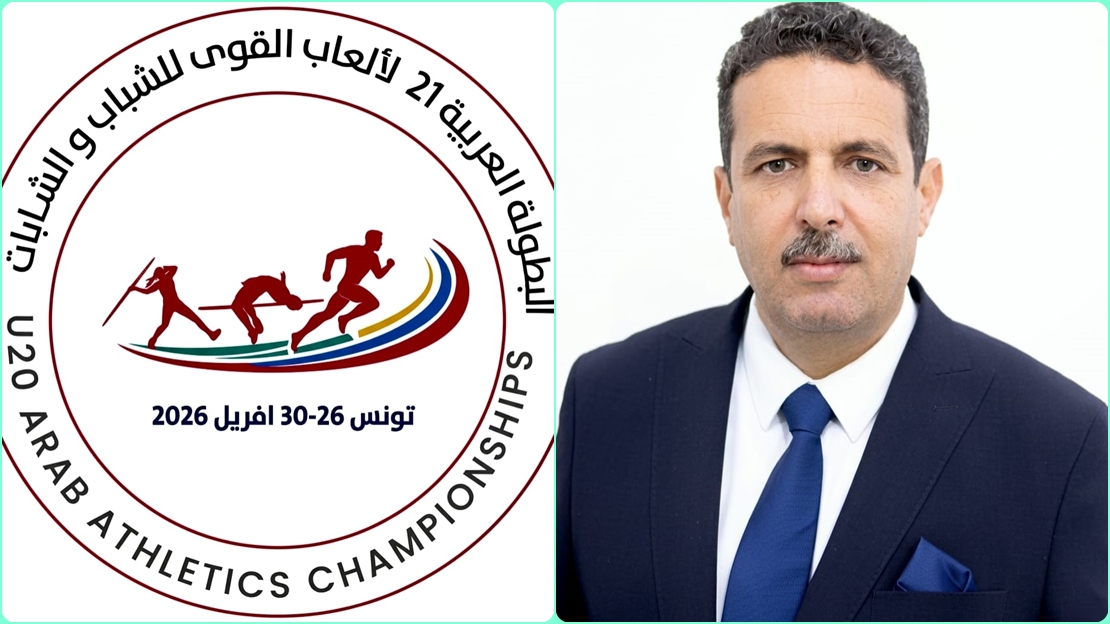 تونس تستعد لإبهار العالم العربي ببطولة ألعاب قوى شبابية بمعايير عالمية