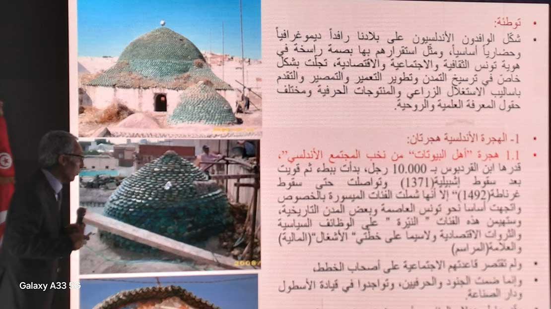 د. زهير بن يوسف يكشف التأثيرات الأندلسية في حوض وادي مجردة الأوسط.. باجة وتستور نموذجين للنهضة العمرانية والثقافية