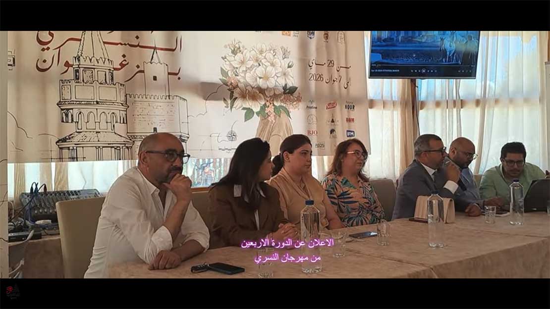 تونس: من زراعة النسري إلى معبد المياه: مهرجان زغوان يحتفي بإرثه الحضاري (فيديو)