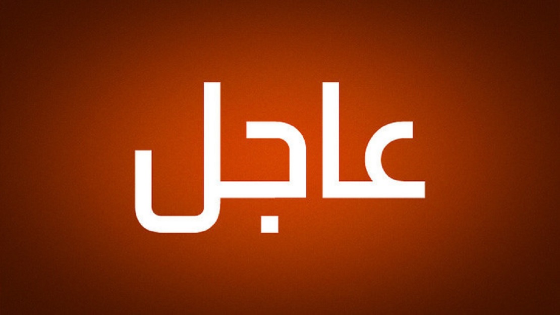 تصعيد إقليمي في الخليج: البحرين وقطر في قلب التوترات الإيرانية-الأمريكية