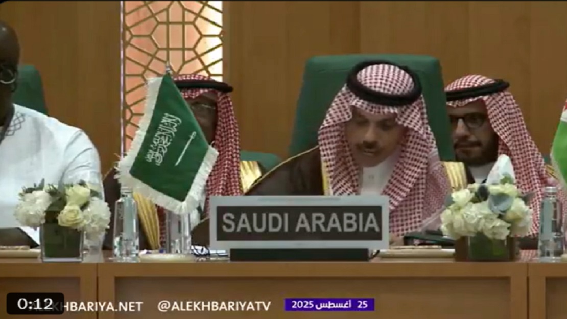 السعودية تدين "رؤية إسرائيل الكبرى" وتدعو لوقف الانتهاكات في غزة