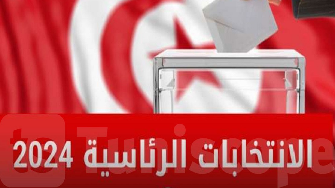 Toutes les étapes des élections présidentielles en Tunisie et les conditions et qualifications de candidature