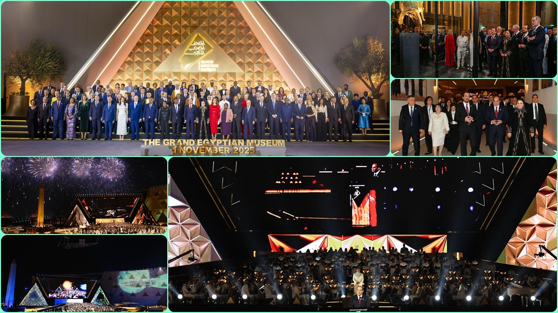  افتتاح المتحف الكبير